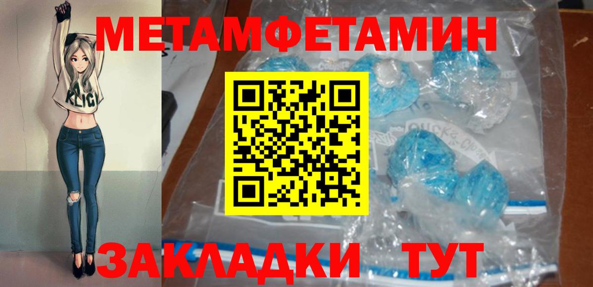 АМФЕТАМИН VHQ Чайковский