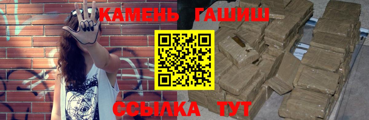 ГАШ хэш Чайковский