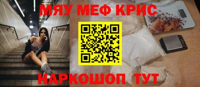 2c-b Наро-Фоминск