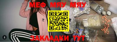 хмурый Нальчик