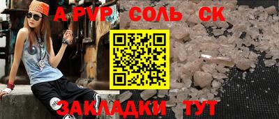 2c-b Наро-Фоминск