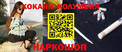 героин Нарткала