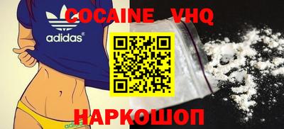 героин Нарткала