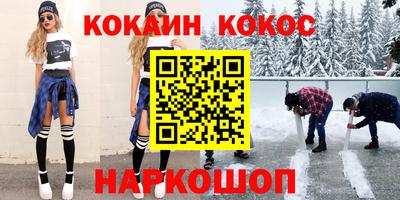 2c-b Наро-Фоминск