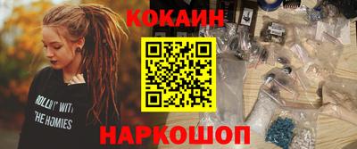 2c-b Наро-Фоминск