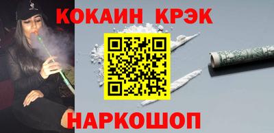 2c-b Наро-Фоминск