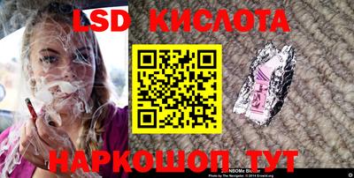 2c-b Наро-Фоминск