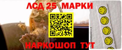 хмурый Нальчик