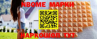 2c-b Наро-Фоминск