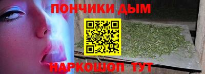 2c-b Наро-Фоминск
