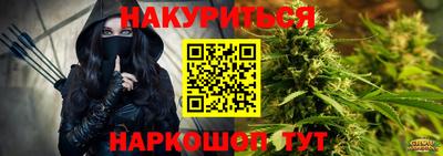 героин Нарткала