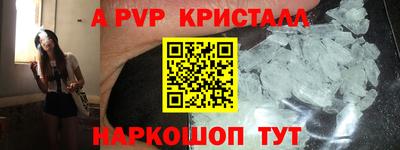 2c-b Наро-Фоминск