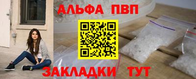 2c-b Наро-Фоминск