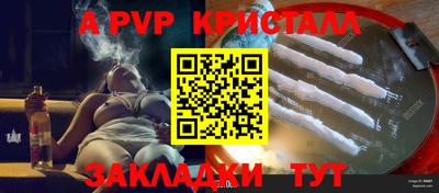2c-b Наро-Фоминск