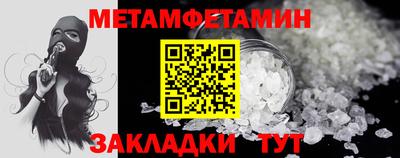 хмурый Нальчик