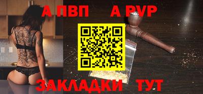2c-b Наро-Фоминск