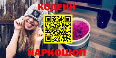 2c-b Наро-Фоминск