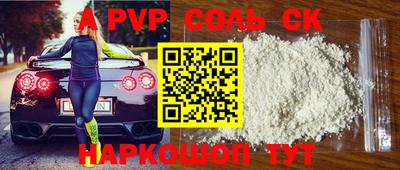2c-b Наро-Фоминск
