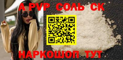 героин Нарткала