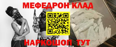 2c-b Наро-Фоминск