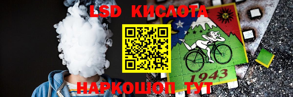 Лсд 25 экстази кислота  Лсд 25 экстази кислота  ЛСД экстази  Чайковский  Вход с VPN 