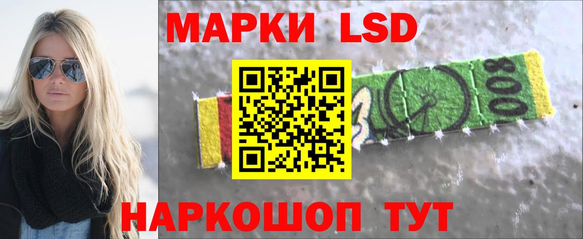 Лсд 25 экстази ecstasy Чайковский