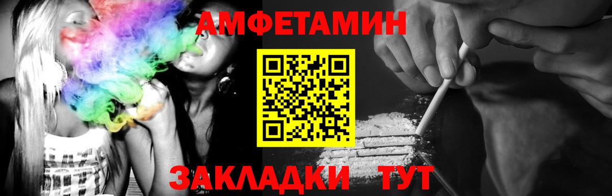 МЕТАМФЕТАМИН  МЕТАМФЕТАМИН витя  Вход с VPN  Чайковский  МЕТАМФЕТАМИН витя 