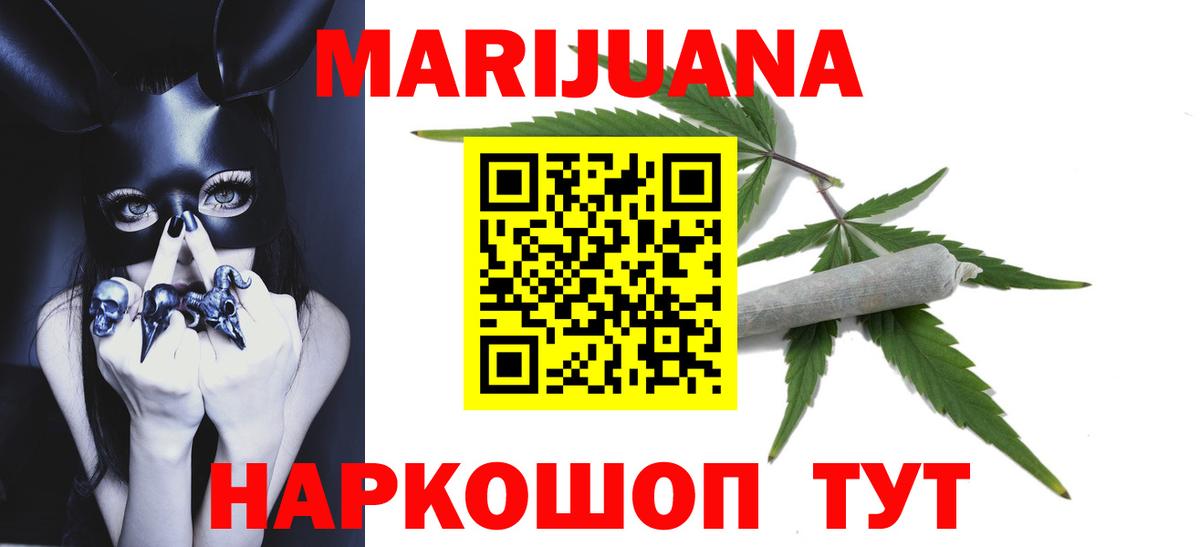 МАРИХУАНА Amnesia Чайковский
